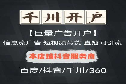 案例解读：信息流广告投放实战技巧