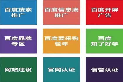 短视频平台信息流开户全攻略及效果评估案例