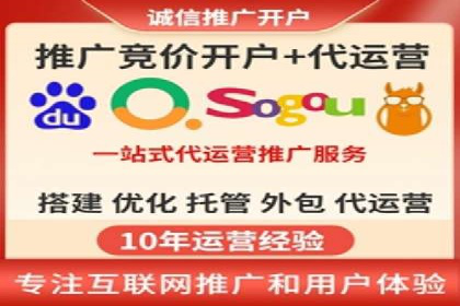 竞价推广开户费用对比：不同平台案例分析